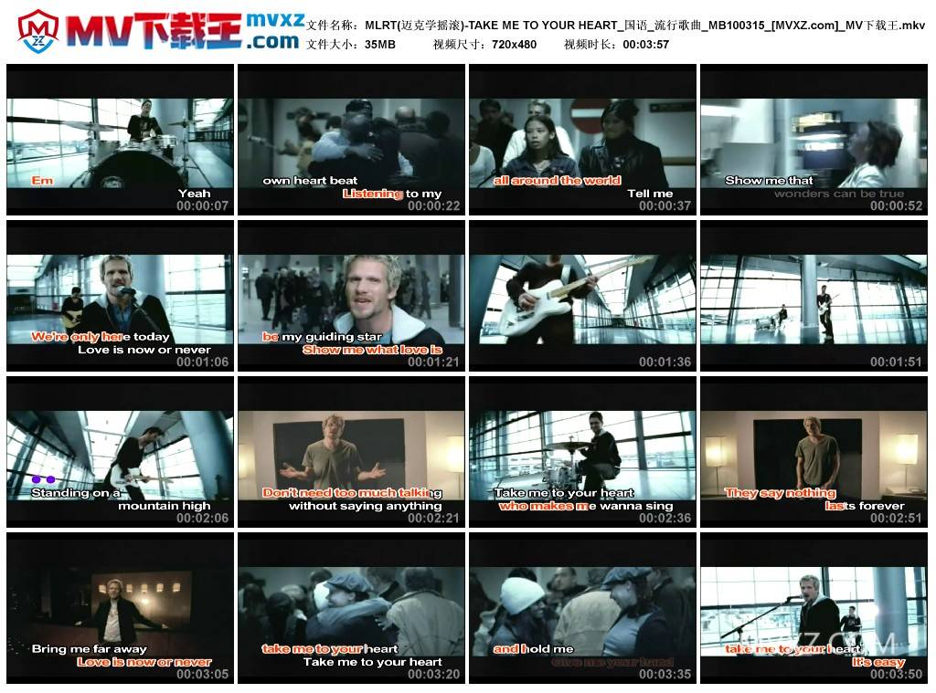 MLRT(迈克学摇滚)-TAKE ME TO YOUR HEART_国语_流行歌曲_MB100315